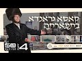 From Desert Landscapes To Jewish Life Casa Grande Arizona Yiddish