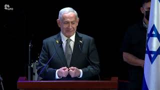 ראש הממשלה נתניהו בטקס חתימת הסכם גג בלוד (עדכוני משרד ראש הממשלה) - התמונה מוצגת ישירות מתוך אתר האינטרנט יוטיוב. זכויות היוצרים בתמונה שייכות ליוצרה. קישור קרדיט למקור התוכן נמצא בתוך דף הסרטון