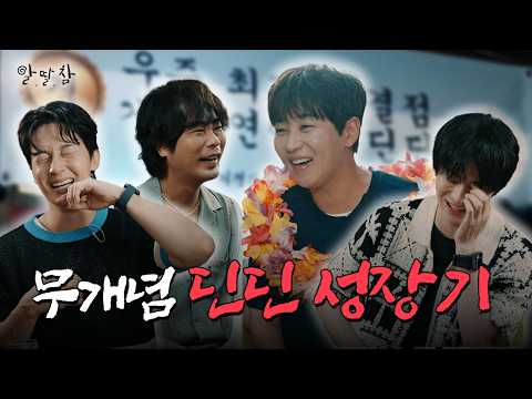 무개념 졸업식