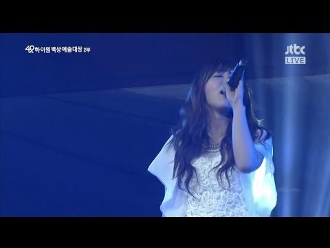 [HD] 130509 APink's Eunji (with The One) -- The Winter Story