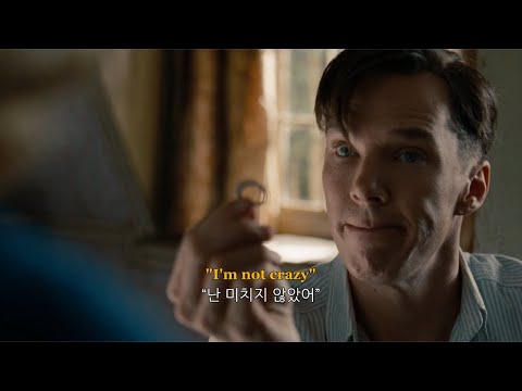 난 미치지 않았어 : AJR - Wow, I'm Not Crazy [가사/해석/lyrics]