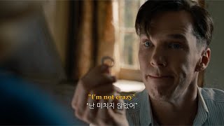 난 미치지 않았어 : AJR - Wow, I&#39;m Not Crazy [가사/해석/lyrics]