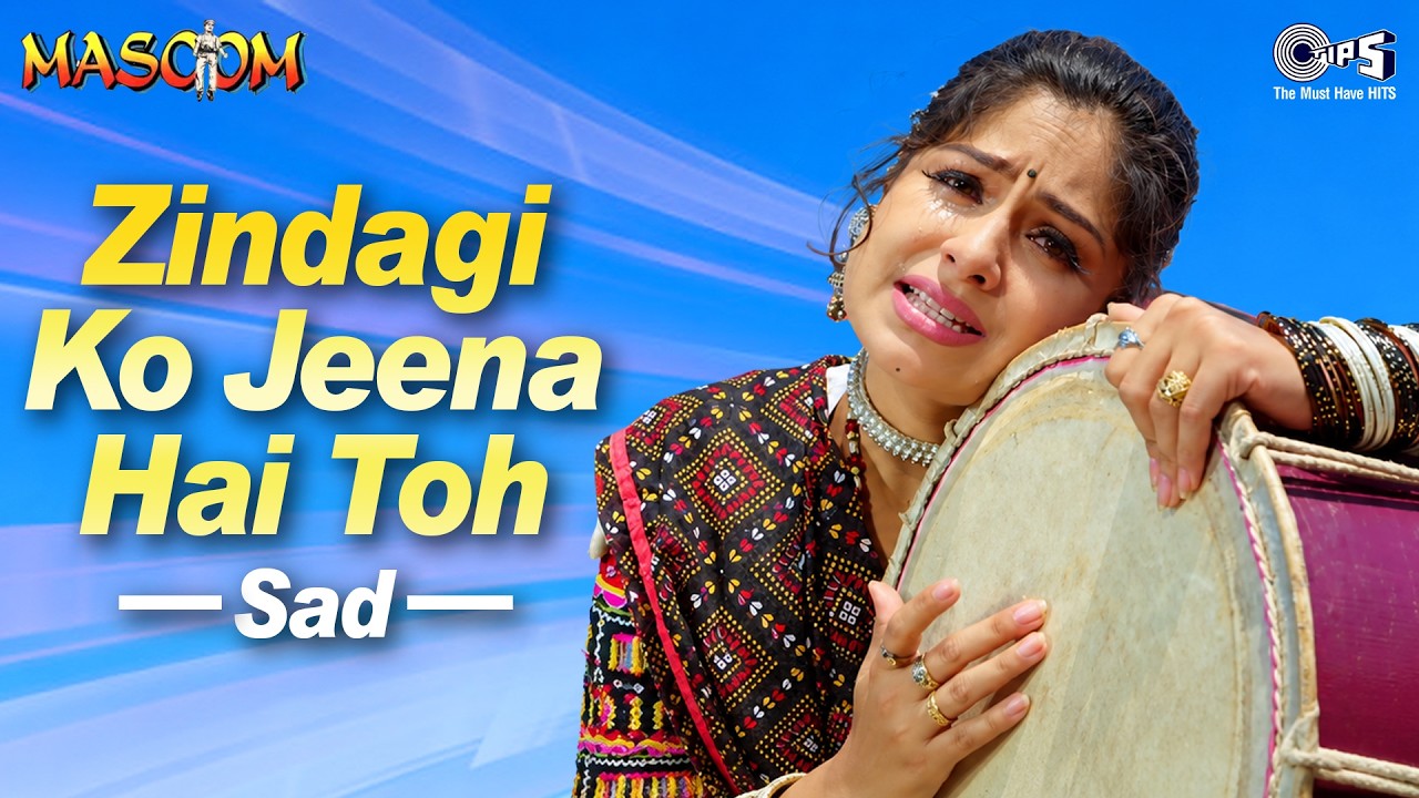 Zindagi Ko Jeena Hai Toh (Sad) | Masoom | Ayesha Jhulka | Jolly, Arun, Sadhana Sargam, Anand Raj