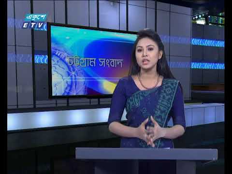 সন্ধা ০৬ টার সংবাদ ২২ ১০ ২০১৭