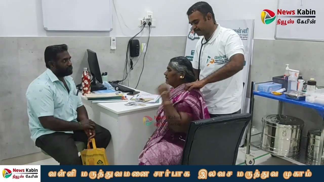 வள்ளி எழும்பியல் மற்றும் விளையாட்டு துறை மருத்துவமனை சார்பாக இலவச சிறப்பு மருத்துவ முகாம்