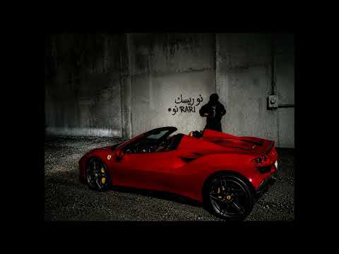Naqqa - RARI