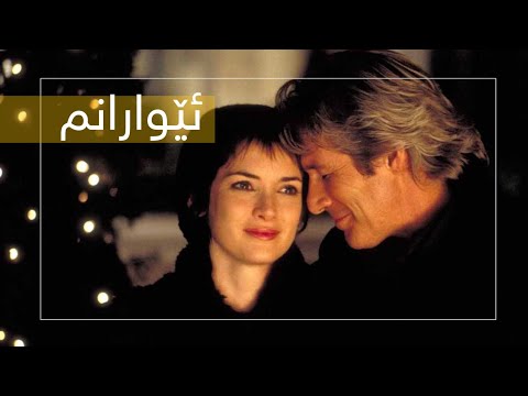 Dashti Xalid - Ewaranm || دەشتی خالید - ئێوارانم