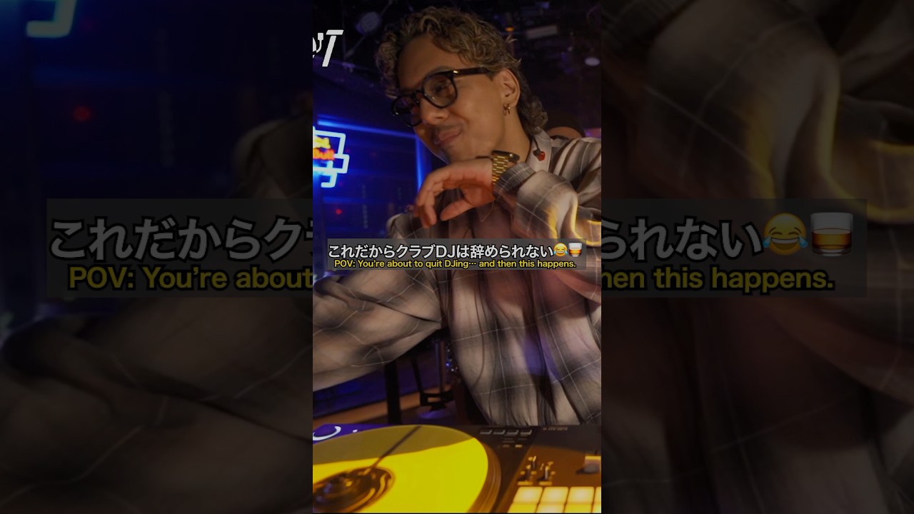 DJ辞めようと思った事ある？