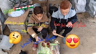 أملنا بالله ثم فيكم كبير شاركونا يومنا مع ماما Gaza #اكسبلور #gaza