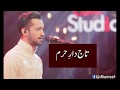 TAJDAR E HARAM Lyrics Coke Studio Season 8 Episode 1 Atif Aslam
