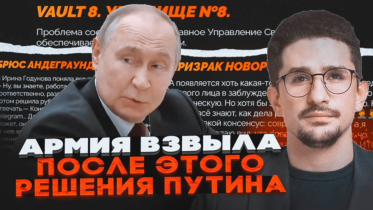 🔥НАКІ: путін вперше особисто атакував Telegram! В Кремлі розіграли спектакль - І