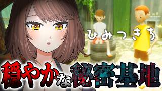 【ホラー】怪しい老人から１０円で買い取った「ひみつきち」がヤバかった。全END＆全実績回収！！【Akino】
