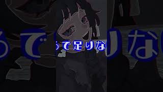 飽きた / 初音ミク・flower・ゲキヤク #ボカロ #vocaloid #flower #ゲキヤク #初音ミク