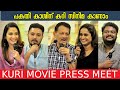 Kuri Movie Press Meet Surabhi Lakshmi Siyad Koker Aditi Ravi K R Praveen Vishnu