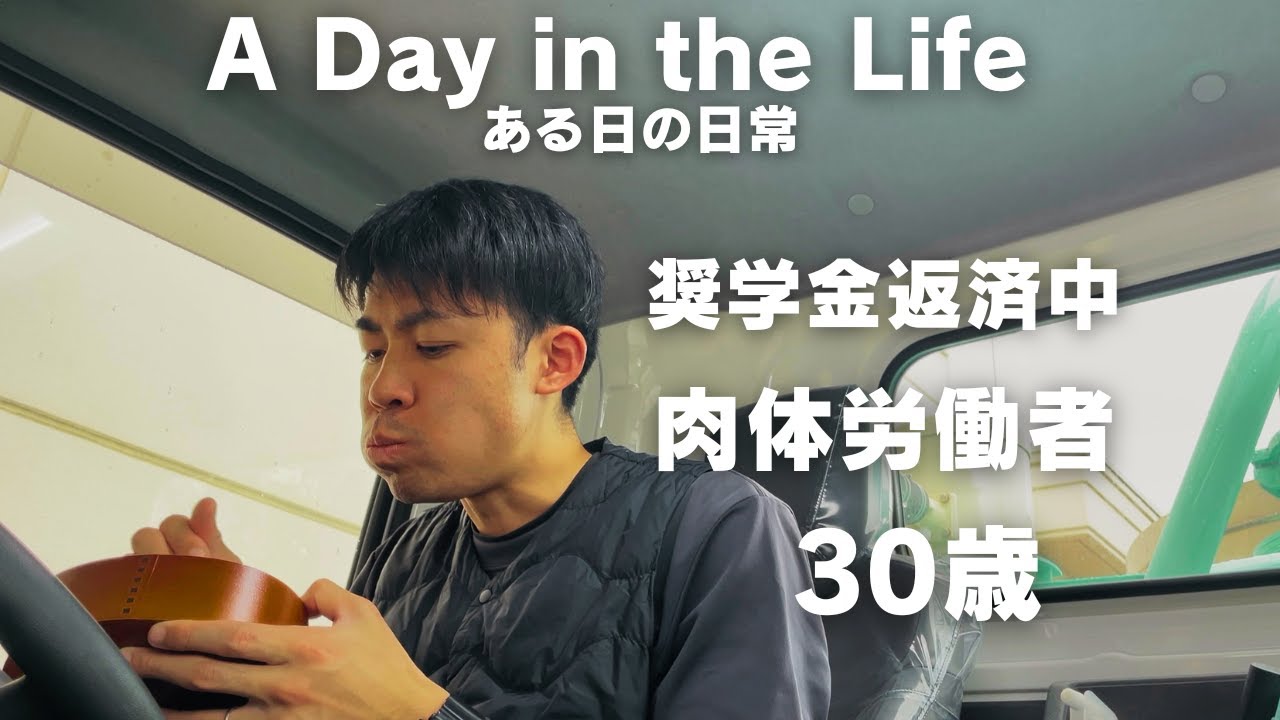 【Vlog】日々の繰り返しの中にある小さなしあわせ。 30代夫婦二人暮らし