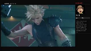 FF7R chapter4 七六分室神羅警備兵＋ローチェ