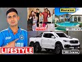 Shubman Gill Lifestyle 2023, IPL 2023, Age, Girlfriend, House, Income, Family, Records & Net Worth
