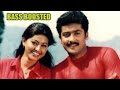 Sil Sil Silala SONG BASS BOOSTED Use Hetphone Power Bass And 8D