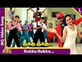 Rukku Rukku Video Song Friends Tamil Movie Songs Suriya Vijay Devayani Ilayaraja