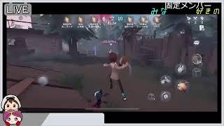 【第五人格】固定メンツでわちゃわちゃﾄﾞｯﾁﾎﾞｰﾙ。28、鯖はしるぞーー！