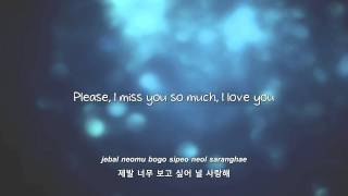 Heo Gak- 죽고 싶단 말 밖에 (I can only Say I Want to Die) lyrics [Eng. | Rom. | Han.]