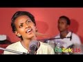 Metamegnaye Bethlehem Abraham New Amharic Protestant Mezmur 2016 HD