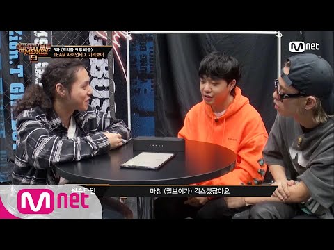 SMTM9 [4회] '15분만에 곡 완성?!' 단타로 끝내버리는 완벽한 팀워크 EP.4 201106 | Mnet 201106 방송