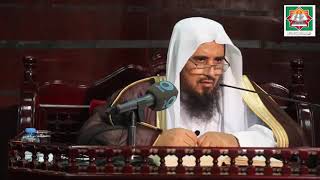 شرح كتاب التوحيد من صحيح البخاري باب قول الله: "وَكَانَ اللَّهُ سَمِيعًا بَصِيرًا" (8) image