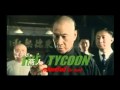 Bodyguards And Assassins หนัง Bodyguards And Assassins Flv