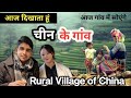 Rural village in China, Village life, chin ke gaon, china village niranjan #china