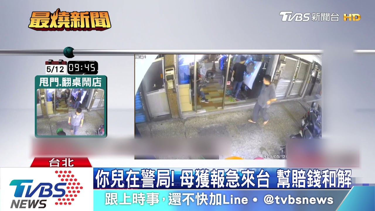 「我心情差」！　加籍男西門町隨機掀桌嚇人