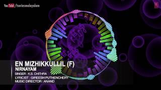 Download lagu En Mizhikkullil (Female Version) Full Song | Malayalam Movie 'Nirnayam' | Mohan Lal, Heera mp3 Download lagu En Mizhikkullil (Female Version) Full Song | Malayalam Movie 'Nirnayam' | Mohan Lal, Heera mp3