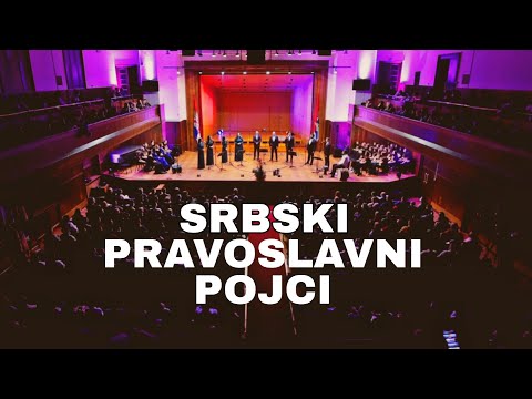 Kulturista ep. 84 - Srbski pravoslavni pojci