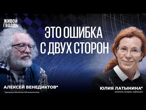 Крупнейшая атака на Москву. Арест Ермака. Опасность для Зеленского. Венедиктов* и Латынина*