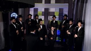 HADREN - Shira Falkowitz & Yitzy Rosinger - Acapella הדרן ווקאלי - שירה פולקוביץ וילד הפלא