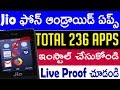 How to install android apps in jio phone | install jbstore in jio phone telugu | tekpedia How to install android apps in jio phone | install jbstore in jio phone telugu | tekpedia