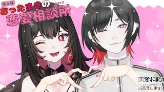 【第4弾　おったまきの恋愛相談】　今宵も盛り上がっていきましょう✨　【華紅夜 舞姫 ／ ベロア】