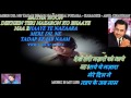 Mere Dil Ne Tadap Ke Jab Naam Tera Pukara Karaoke With Scrolling Lyrics Eng हिंदी