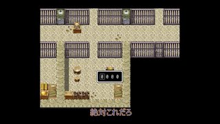 【ホラーゲーム】宝箱の番号を入れたら爆発しました【なんか怖いやつ２】#５