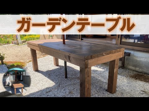 小さなバルコニーのネジボード支持構造用のテーブルを作成します。
