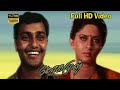 Mogamul National Film Award Movie Archana Joglekar Nedumudi Venu Gnana Rajasekaran Ilaiyaraaja