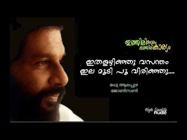 Ithalazhinju vasantham