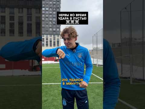 ФУТБОЛИСТЫ, КАК ЭТО РАБОТАЕТ?