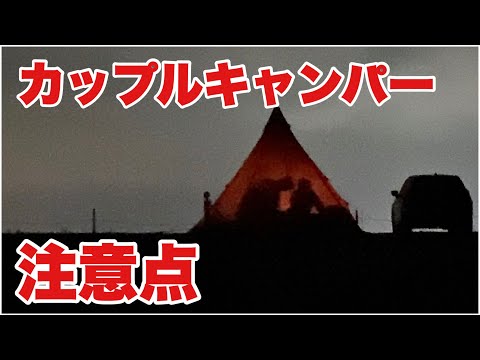 ジャニナ・ユセフィアン: 彼女はジャングルキャンプでのセックスについてどう感じていますか?