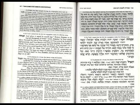 1. Chazi Kaddish - Shabbat Mussaf