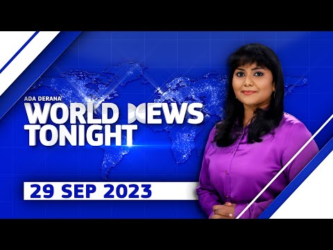 Ada Derana World News Tonight | 29th September 2023
