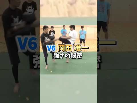 【岡田准一 強さの秘密】 #岡田准一 #ブラジリアン柔術 #ブラジリアン柔術テクニック動画 #武術 #黒帯
