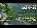 Gavi Forest Package In Periyar Tiger Reserve Kerala English Version