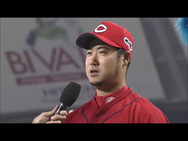 カープ・大竹寛投手ヒーローインタビュー 5月22日 埼玉西武ライオンズ 対 広島東洋カープ
