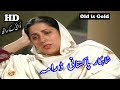 Old PTV Urdu Drama HD Best Of Samina Peerzada Old PTV Pakistani Drama